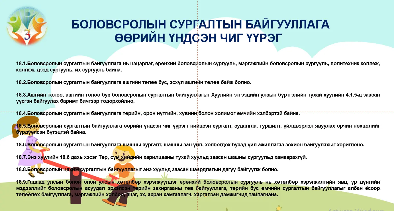 asd